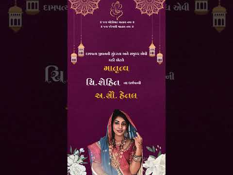 Elegant Mandala Baby Shower Animated Video Invitation | Gujarati Godh Bharai WhatsApp Invite | Traditional Digital Baby Shower Video Card