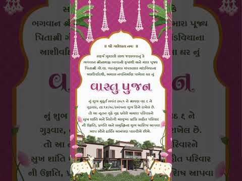 Elegant Floral Vastu Pujan Invitation Video | Griha Pravesh Digital Invite | Housewarming Ceremony E-Card