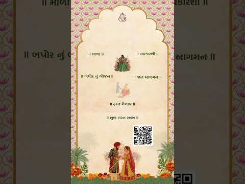 Royal Luxury Wedding Invitation Video | Premium Digital Wedding Invite | Custom E-Card