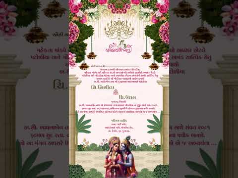 Minimal Elegant Wedding Invitation Video | Digital E-Invite