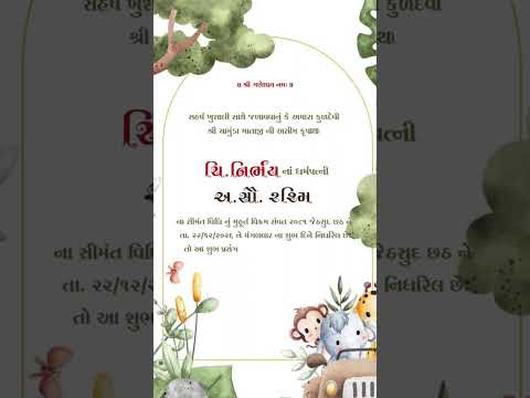 Cute Animal Theme Baby Shower Video Invitation | Jungle Safari Digital E-Invite