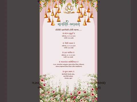 Royal Minimal Wedding Invitation Video | Luxury Digital E-Invite