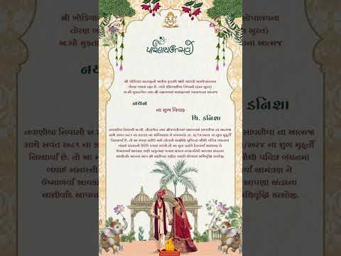 Floral Elegant Wedding Invitation Video | Digital E-Invite