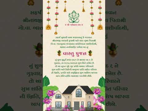 Lotus & Floral Theme Invitation Video | Elegant Digital E-Invite | Traditional Indian Ceremony Invite
