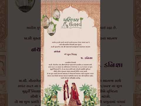Royal Elegant Wedding Invitation Video | Premium Digital Invite