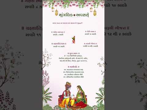 Floral Shreenathji Wedding Invitation Video | Hindu Royal Digital E-Invite | Krishna Theme Save The Date | Custom WhatsApp Wedding Animation