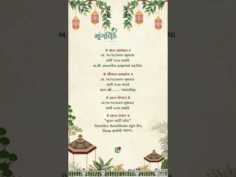 Royal Floral Elegant Wedding Invitation Video | Luxury Digital Wedding Invite