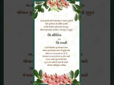 Floral Elegant Chandla Vidhi Invitation Video | Elegant Floral Ceremony Digital Invite | Traditional E-Invite