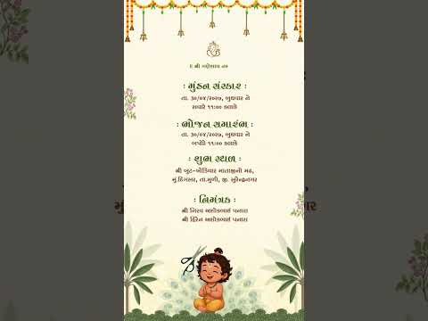 Traditional Elegant Mundan Sanskar Invitation Video | Hindu Baby Ceremony E-Invite
