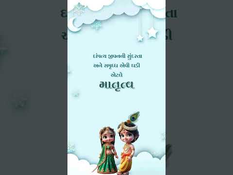 Little Krishna Theme Baby Shower Video Invitation | Kanha Digital E-Invite