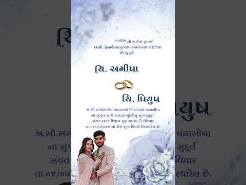 Elegant Floral Chandla Vidhi Invitation Video | Classy Floral Ceremony Digital Invite | Traditional Indian E-Invite