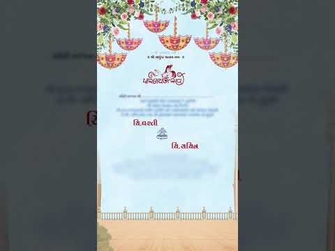 Royal Elegant Wedding Invitation Video | Luxury Digital Wedding Invite | Custom E-Card