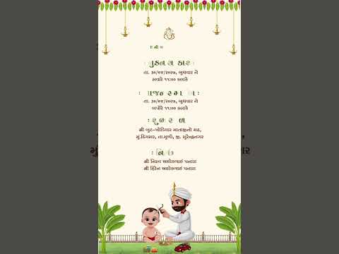 Minimal Elegant Mundan Sanskar Invitation Video | Simple Hindu Baby Ceremony E-Invite