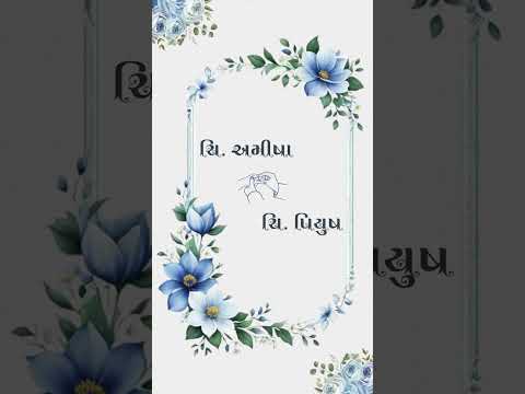 Floral Elegant Chandla Vidhi Invitation Video | Elegant Floral Ceremony Digital Invite | Traditional E-Invite