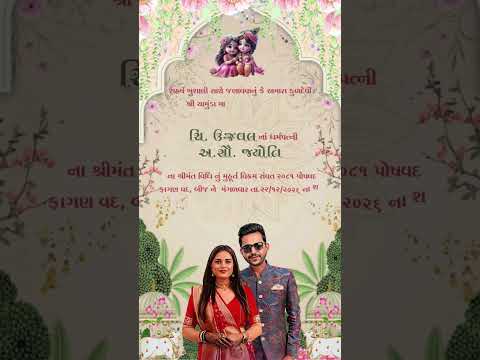 Royal Mandala Baby Shower Animated Video Invitation | Gujarati Godh Bharai WhatsApp Invite | Traditional Digital Video Card