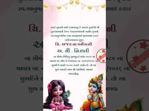 Minimal Elegant Baby Shower E-Invite | Premium HD Digital Invitation