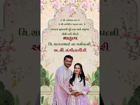 Royal Mandala Baby Shower Animated Video Invitation | Gujarati Godh Bharai WhatsApp Invite | Traditional Digital Baby Shower Video Card