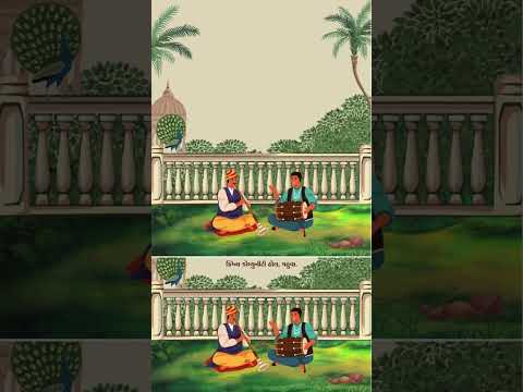 Traditional Floral Wedding Invitation Video – Digital E-Invite