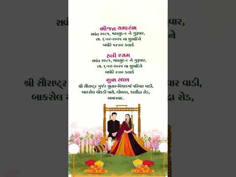 Floral Elegant Wedding Invitation Video | Premium Digital E-Invite