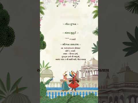 Royal Elegant Wedding Invitation Video – Luxury Digital Invite