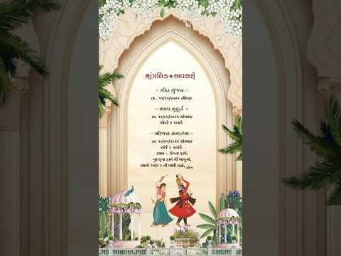 Royal Theme Wedding Invitation Video | Luxury Digital E-Invite