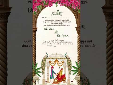 Royal Floral Wedding Invitation Video | Luxury Elegant Gold Flower E-Invite | Romantic Digital Save The Date | Custom WhatsApp Wedding Animation
