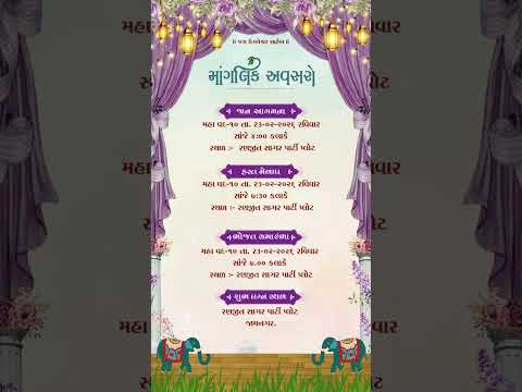 Floral Elegant Wedding Invitation Video | Luxury Digital Wedding Invite | Custom E-Card