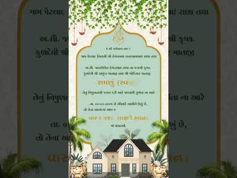 Royal Floral Theme Invitation Video | Luxury Digital E-Invite | Traditional Indian Ceremony Invite