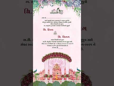 Royal Minimal Floral Wedding Invitation Video – Luxury E-Invite
