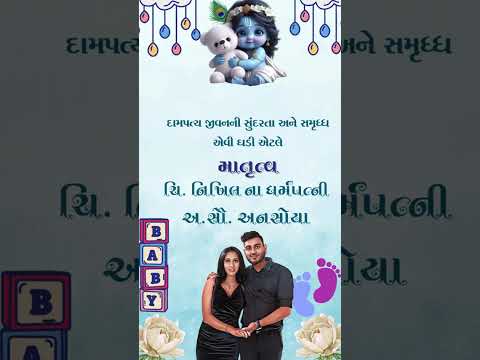 Elegant Baby Shower Video Invitation | Luxury Digital E-Invite