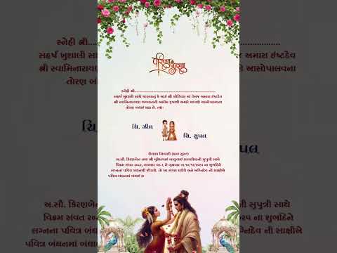 Minimal Floral Wedding Invitation Video | Elegant Digital Wedding E-Invite | Modern Romantic Save The Date | Custom WhatsApp Wedding Animation