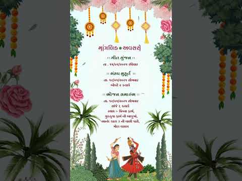 Royal Floral Elegant Wedding Invitation Video – Luxury Digital Invite