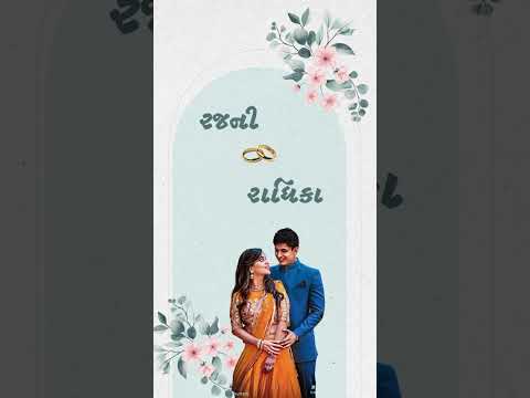 Floral Theme Chandla Vidhi Invitation Video | Beautiful Floral Ceremony Digital Invite | Traditional E-Invite