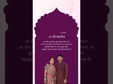 Floral Royal Krishna Baby Shower Video Invitation | Luxury Godh Bharai E-Invite