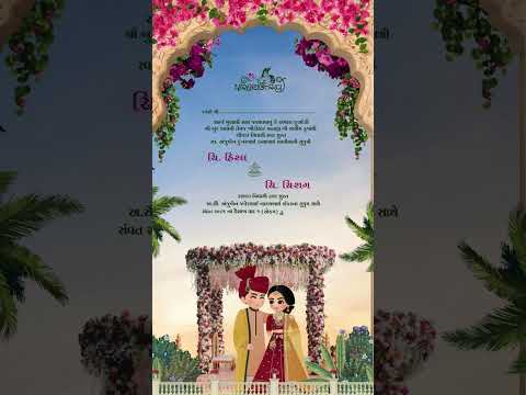 Royal Floral Wedding Invitation Video | Luxury Digital E-Invite