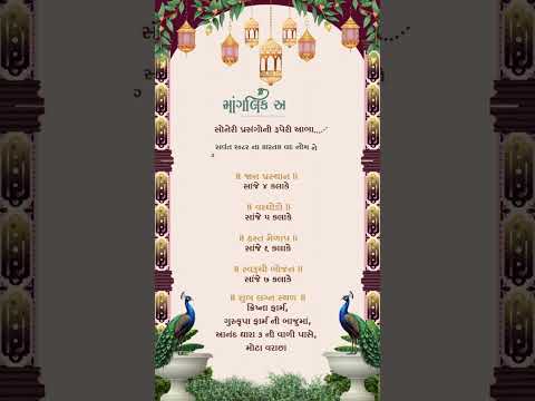 Royal Wedding Invitation Video | Luxury Gold Digital E-Invite | Elegant Save The Date Animation | Custom WhatsApp Wedding Card