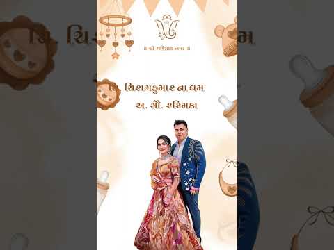 Elegant Minimal Baby Shower Video Invitation | Modern Digital E-Invite