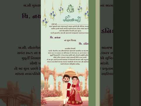 Elegant Minimal Wedding Invitation Video | Luxury Digital E-Invite
