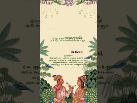 Royal Minimal Wedding Invitation Video | Elegant Digital Wedding Invite | Custom WhatsApp E-Card