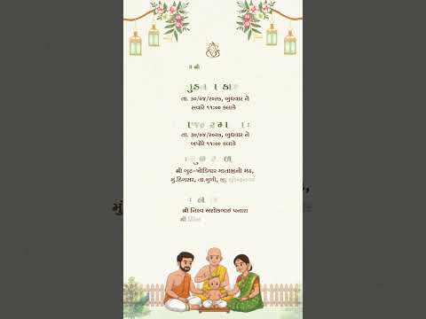 Creative Elegant Mundan Sanskar Invitation Video | Modern Hindu Baby Ceremony E-Invite