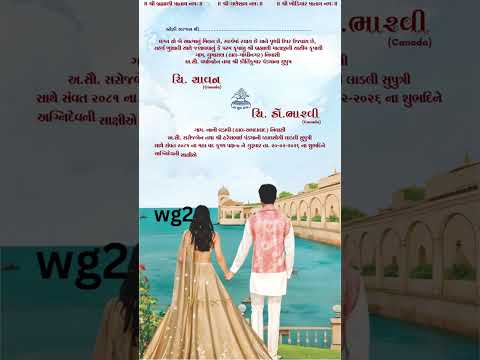 Creative Elegant Wedding Invitation Video | Modern Digital Wedding Invite | Custom E-Card