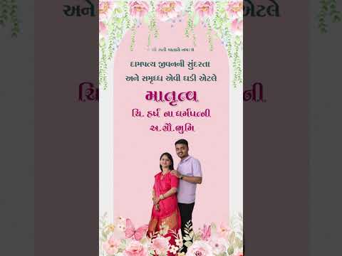 Elegant Floral Baby Shower Animated Video Invitation | Gujarati Godh Bharai WhatsApp Invite | Premium Digital Baby Shower Video Card