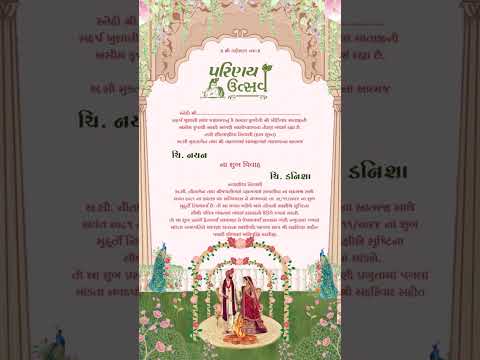 Royal Elegant Wedding Invitation Video | Luxury Digital E-Invite