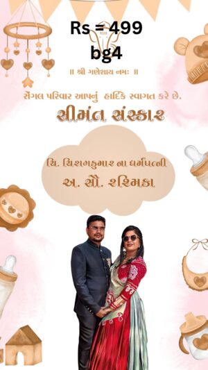Create Your Own Baby Shower Invitation Reels – ₹499