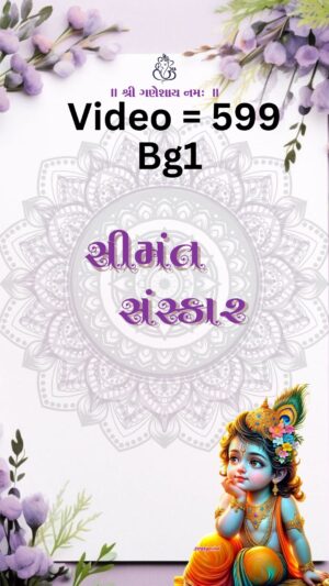 Baby Shower Invitation