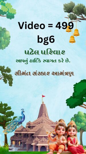 Baby Shower Invitation reels In gujrati By Digiart Invitation 499 Only