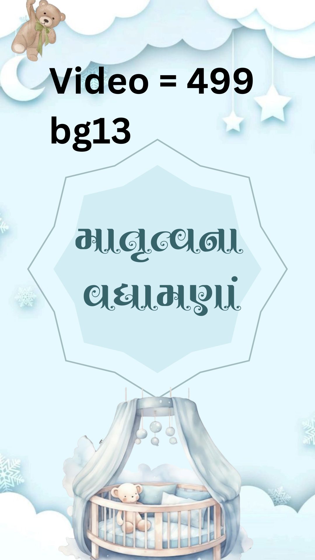 Baby Shower Invitation Video | Custom Digital Invite for Boys & Girls | ₹499 Only by DigiArt Invitation