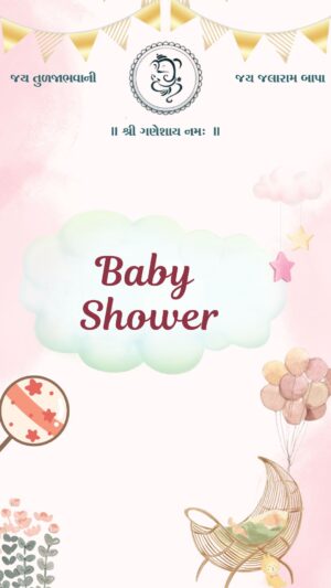 Baby Shower