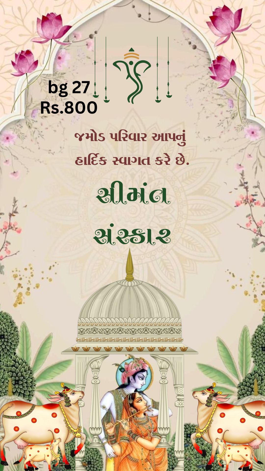 Enchanted Baby Shower Invitation - Digital Download - Whimsical Personalized Baby Invite - Editable Shower Card for Girl or Boy - ₹799 Only